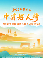 疯狂动物城中文配音表